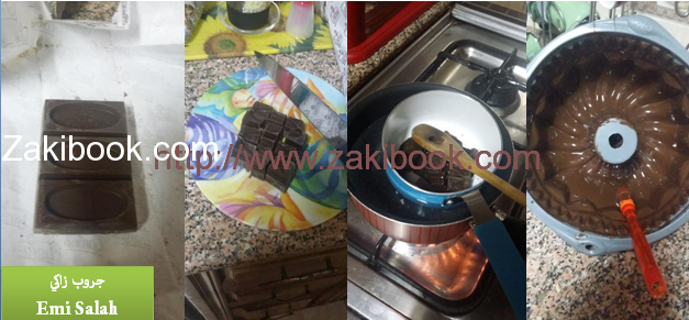 حلى قالب الشوكولاتة