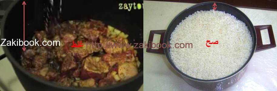 Upside down, مقلوبة