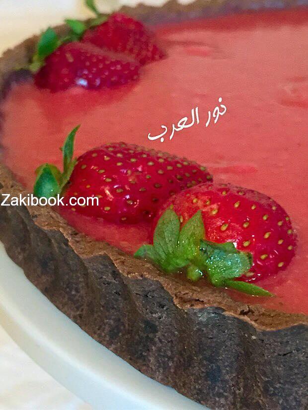تارت الفراولة والشكولاتة والطعم جناااان