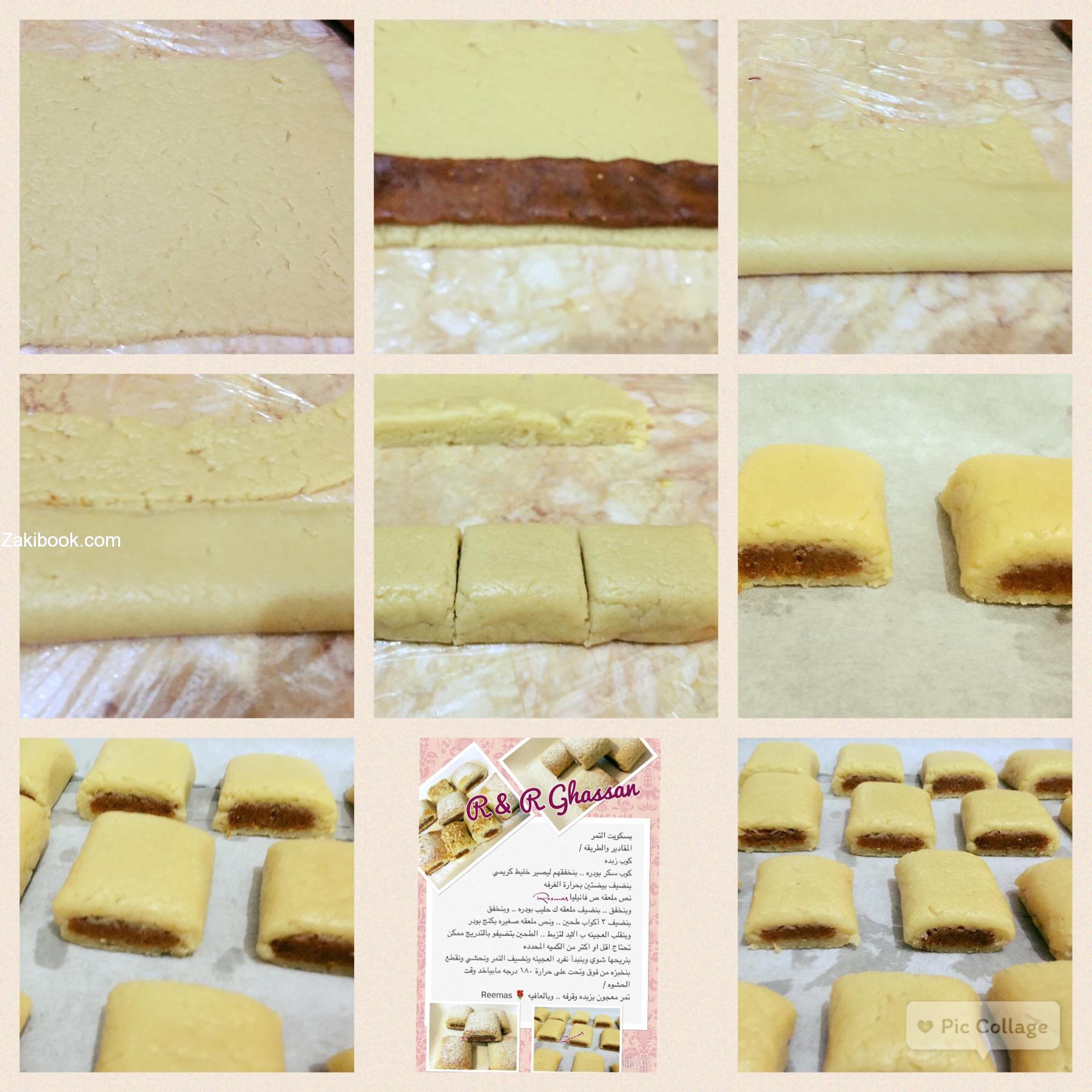 أفضل وصفة ناجحة لبسكوت التمر