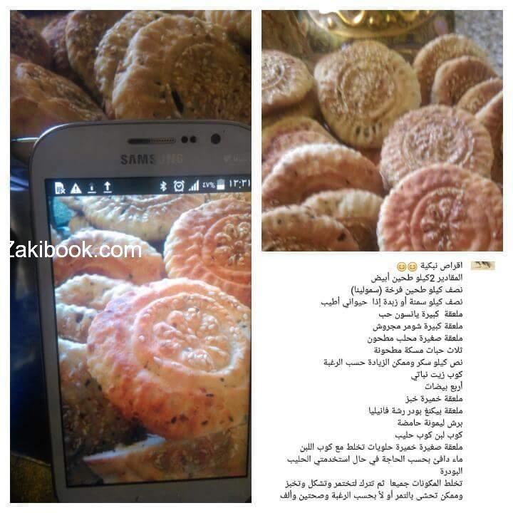 12565499_1707177406168042_6084882001017524569_n