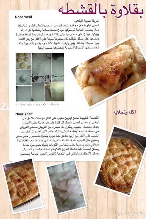 12573919_1707177606168022_4819587075372178130_n