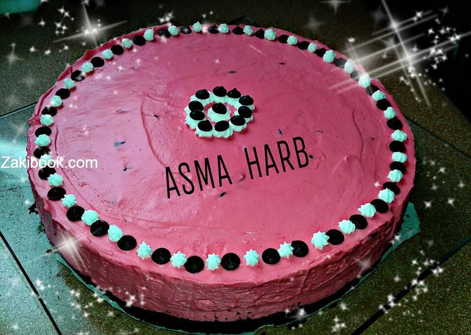 تشيز رد فيلفيت من دون جيلاتن