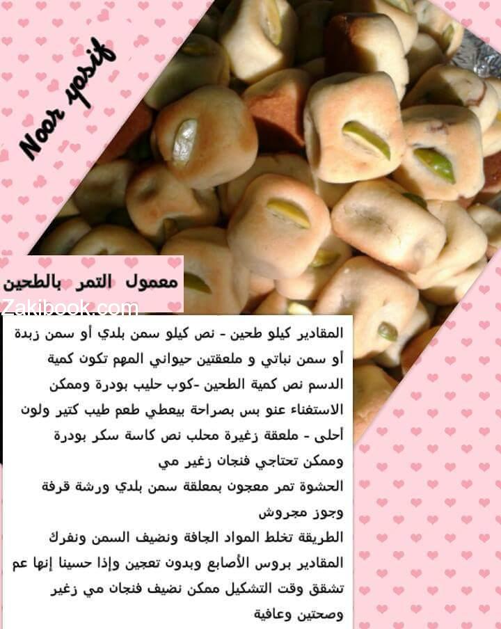 12644855_1707177209501395_3824147564913459626_n