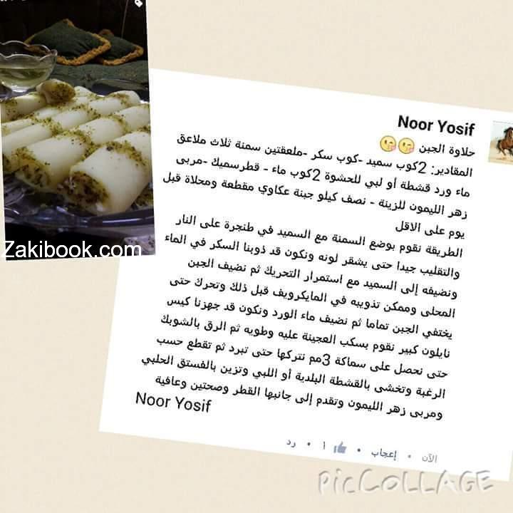 12651294_1707177126168070_3084963166091121313_n