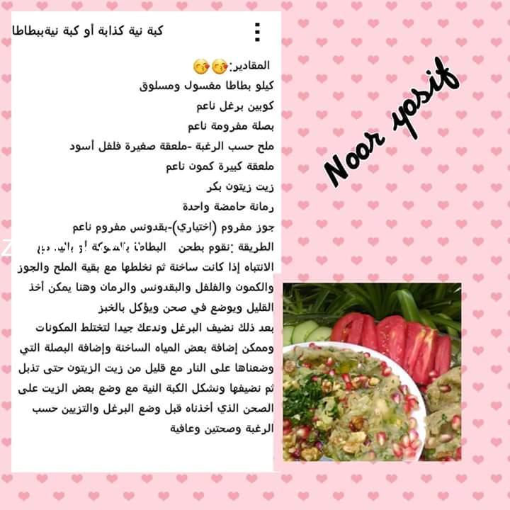 735025_1707177856167997_4207385783004091880_n