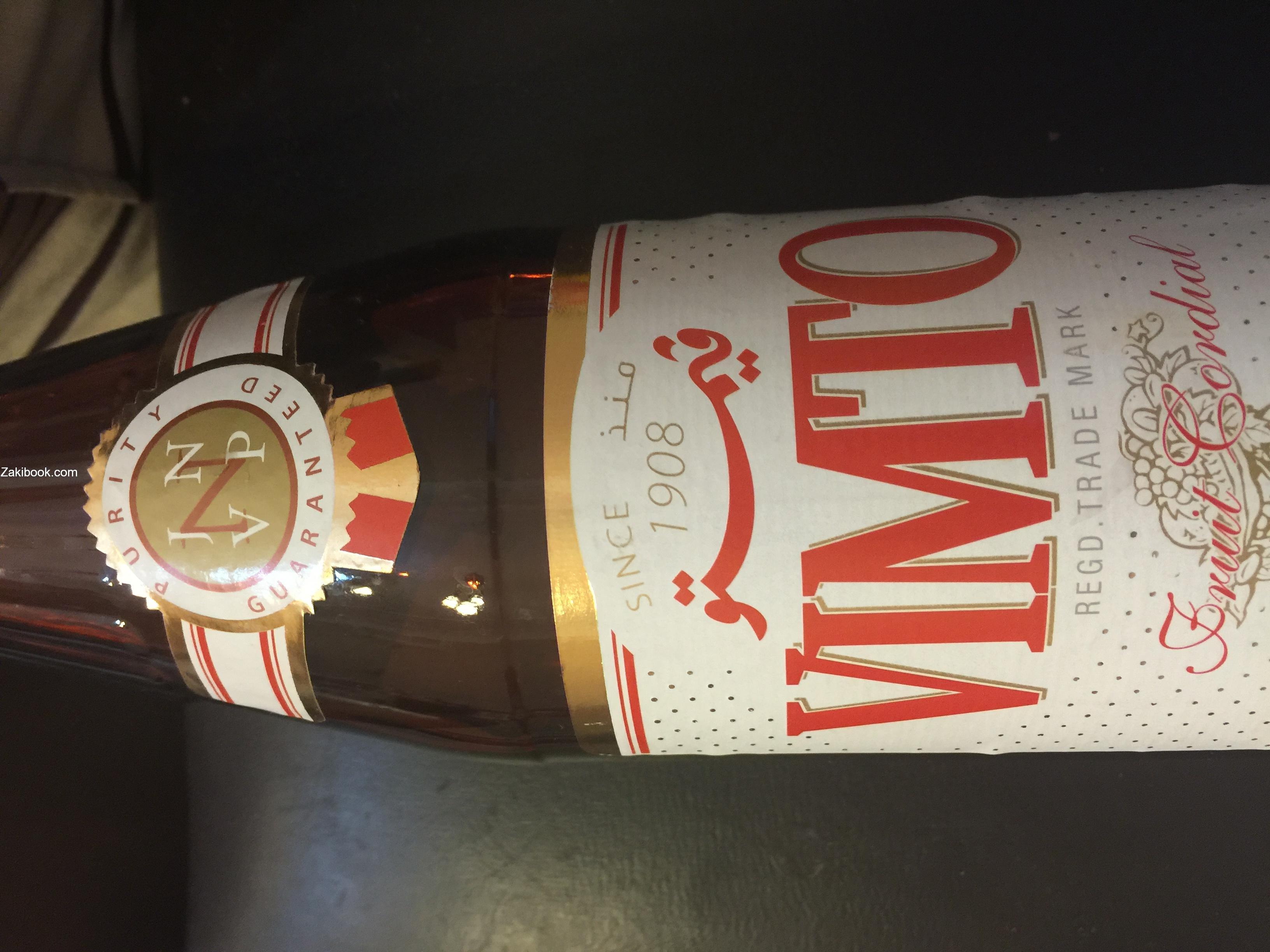 صورة لعصير الفيمتو