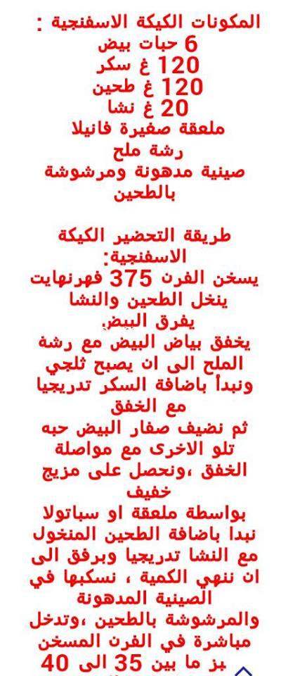 12791041_582072885293562_6070613992438413295_n