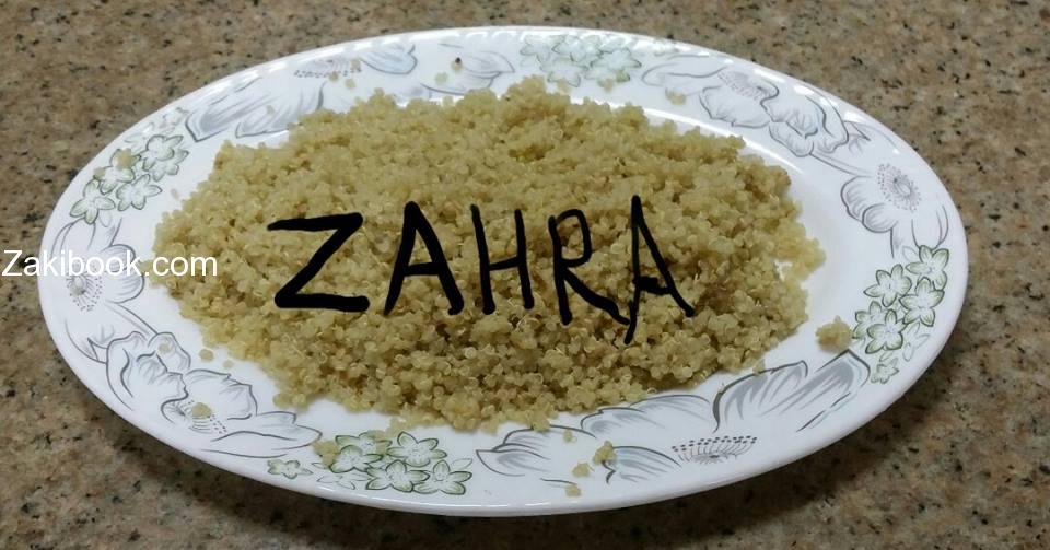 أكلات صحية طريقة عمل مجدرة الكينوا لشباب دائم