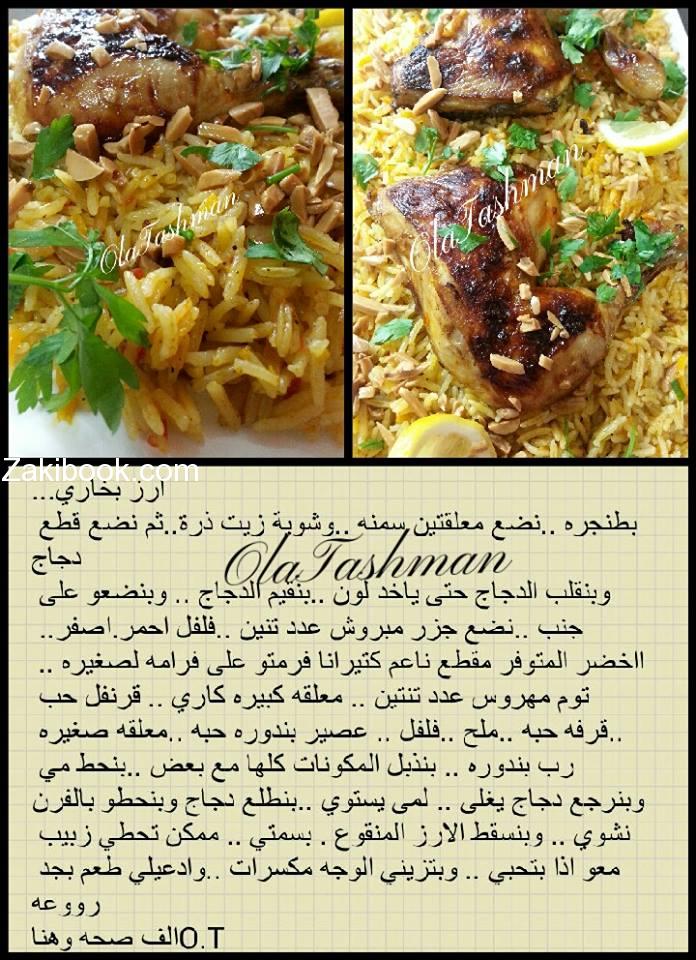 12899916_1182690695098277_300996894_n