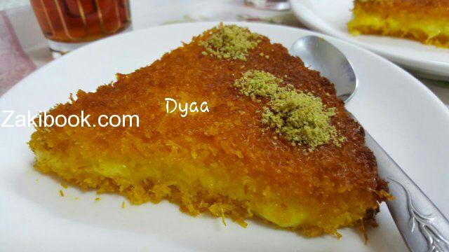 طريقة عمل الكنافة النابلسية على أصولها