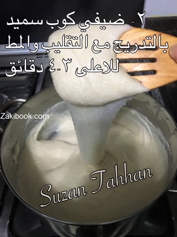 طريقة عمل حلاوة الجبن على أصولها بالخطوات المصورة
