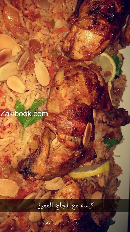 كبسة الدجاج مع أسرار الكبسة السعودية على أصولها