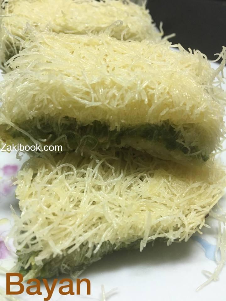 بلورة بالفستق الحلبي من أفخم وأسهل الحلويات 