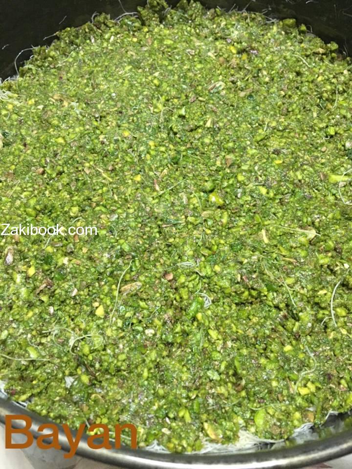 بلورة بالفستق الحلبي من أفخم وأسهل الحلويات 