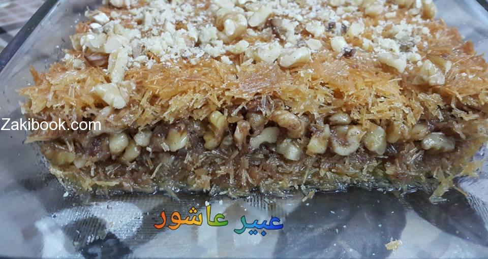 مبرومة مد بالشعيرية الباكستانية والجوز