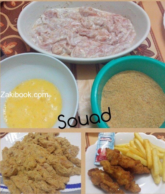 أصابع الدجاج المقرمشة