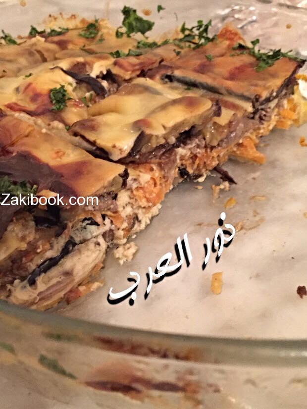 تارت الباذنجان أروع تارت ذقته طعمه بجنن