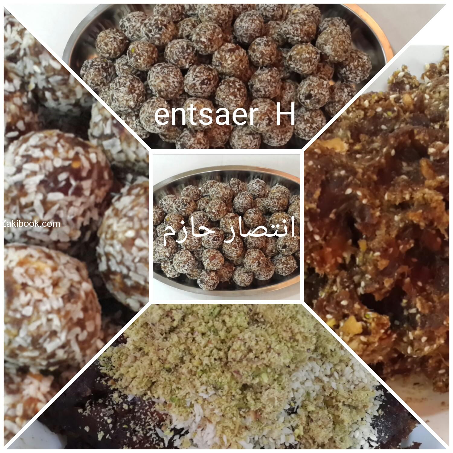 حلاوة التمر بجد روووووعة