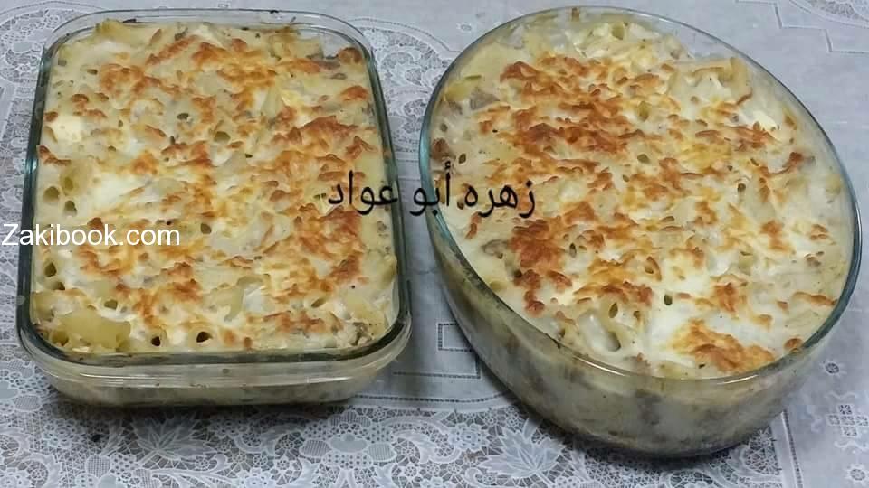مكرونة بالباشميل الصحي
