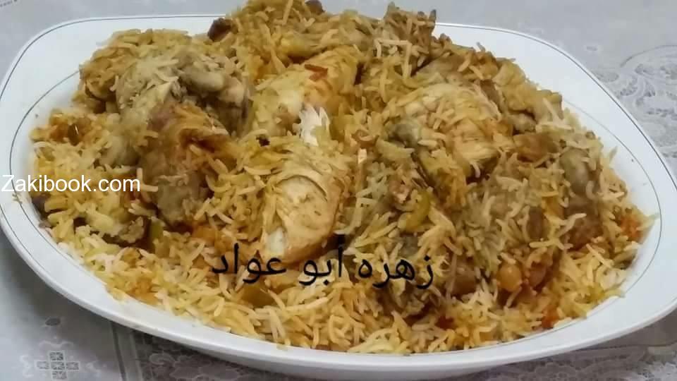 برياني علي الطريقة الباكستانية