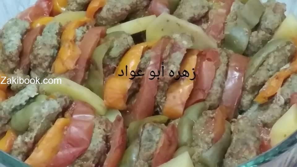صينية كفتة بطريقة صحية