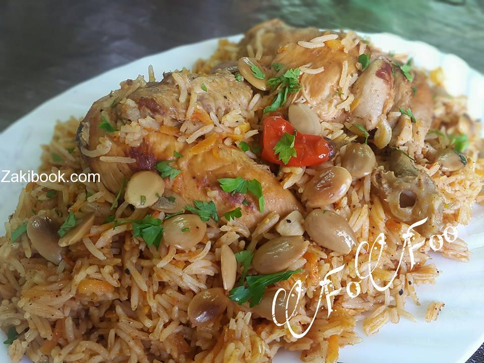 حضري في أول أيام العيد الأرز البخاري بطريقة رائعة