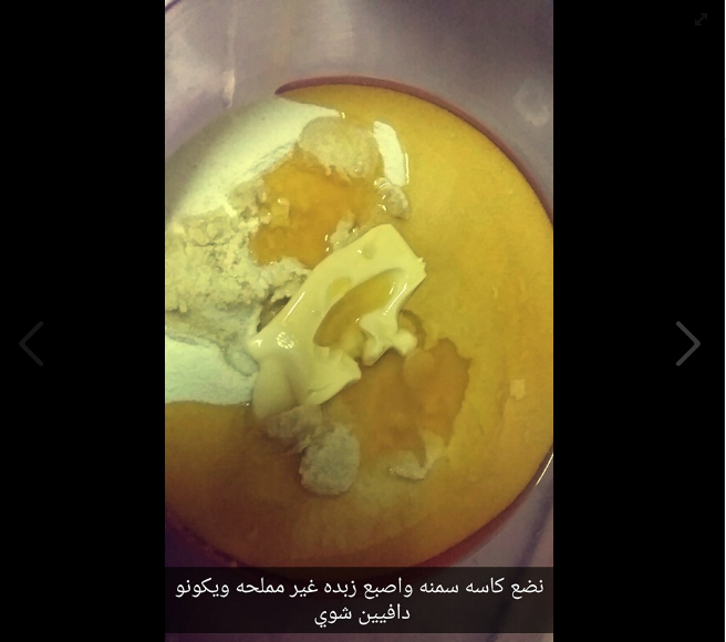 طريقه المعمول بالتفصيل وما بغيرها أبدا 