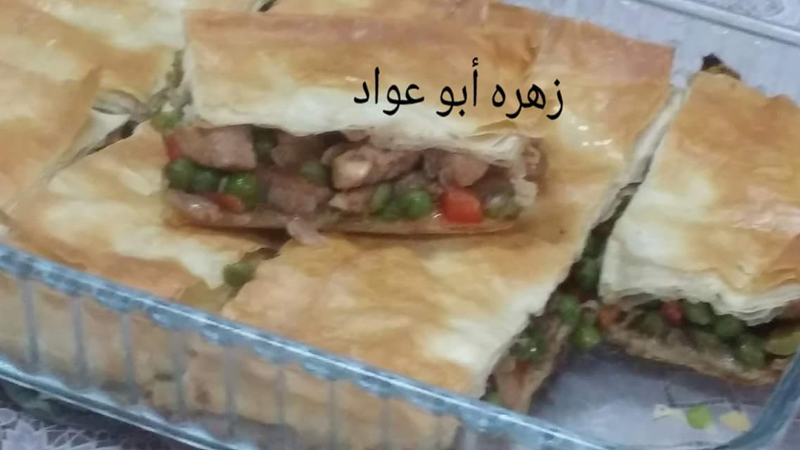 فطيرة جلاش بالدجاج والخضار