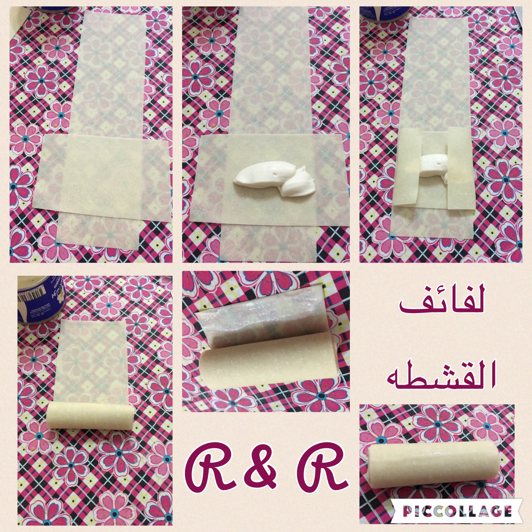 لفائف القشطه السريعه