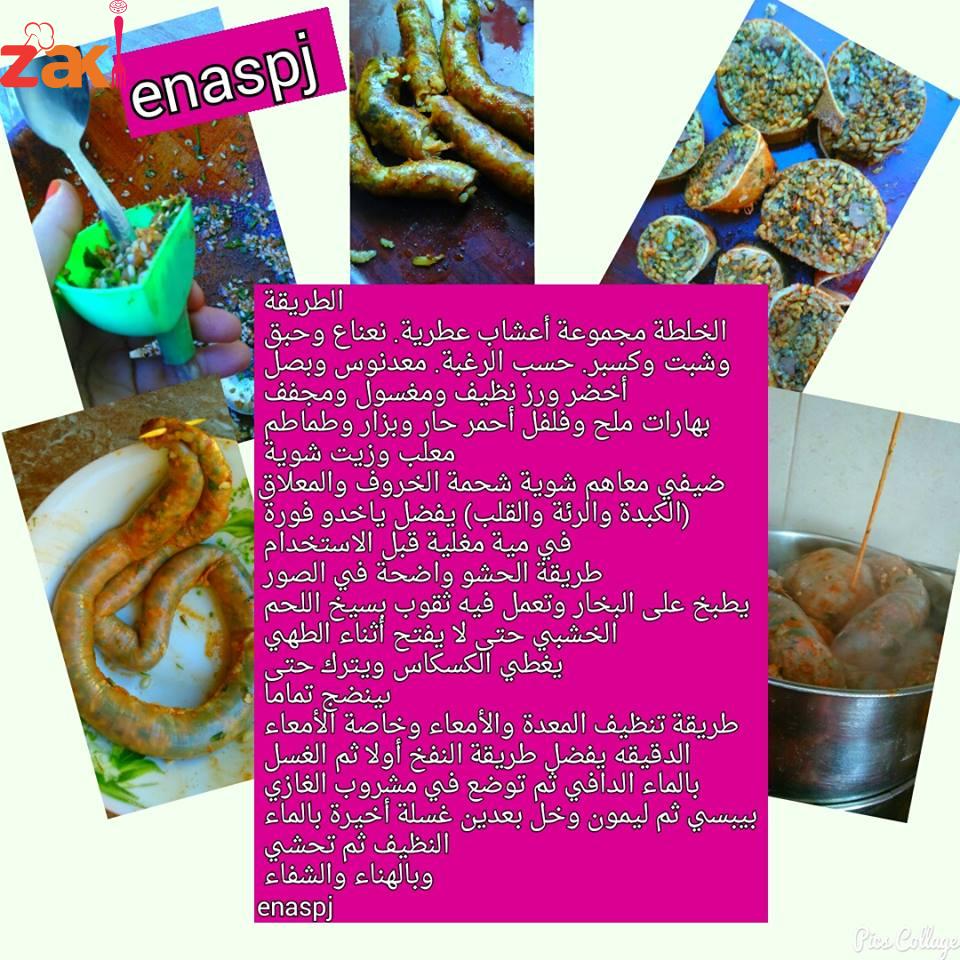 14359025_308647902825430_2376114982533026387_n