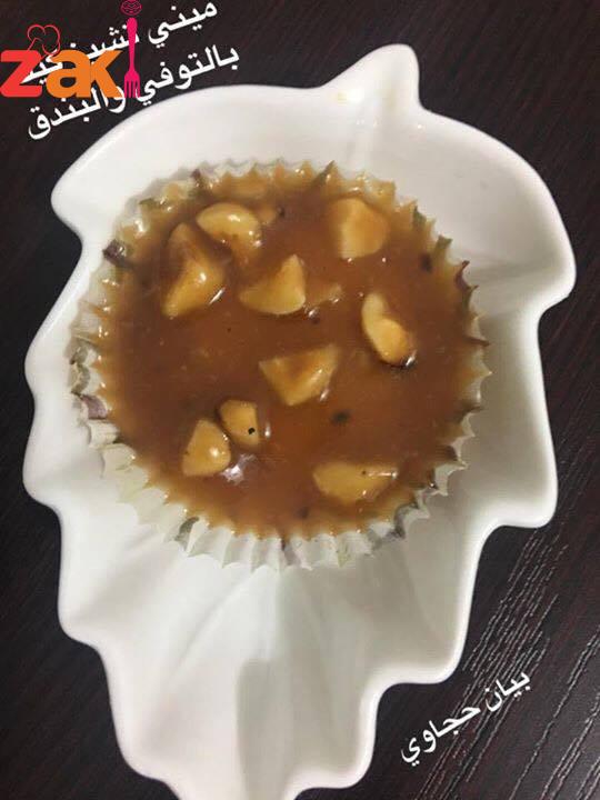 ميني تشيز كيك بالتوفي 