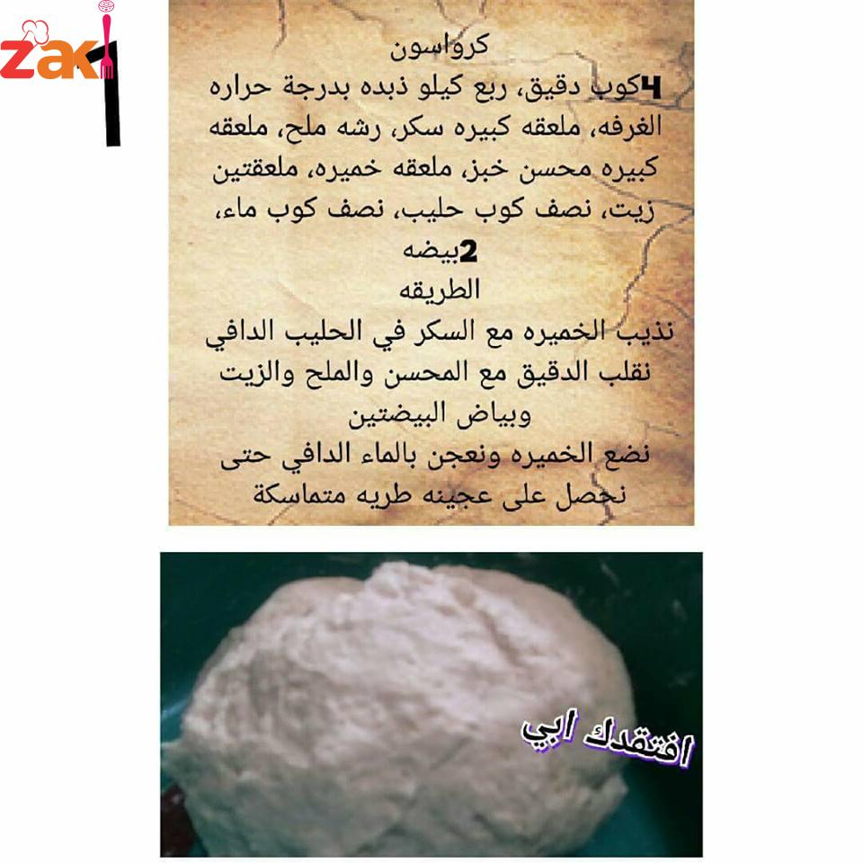 15027962_1212857652117921_6421532802783008912_n