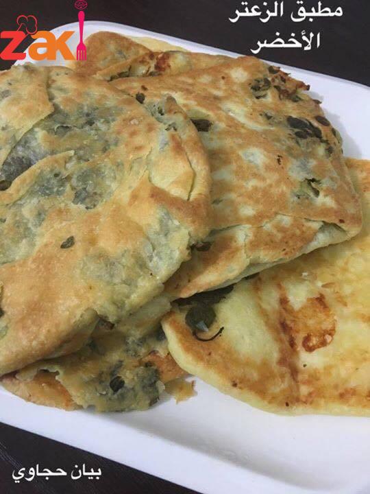 مطبق بالزعتر الأخضر والجبنة البيضاء