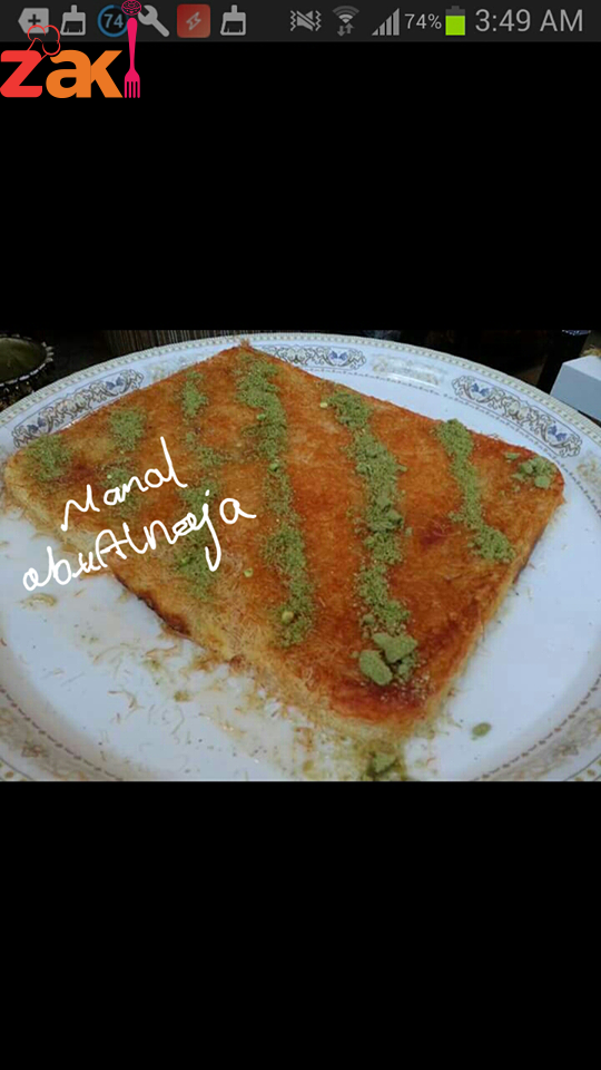 16788285_1078367358952554_274301728_n