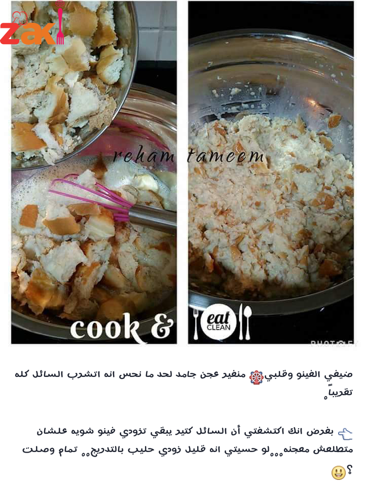 17274622_259239664535610_1942831897_n