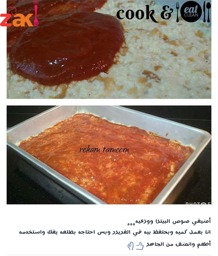 17321716_259239701202273_2002868246_n