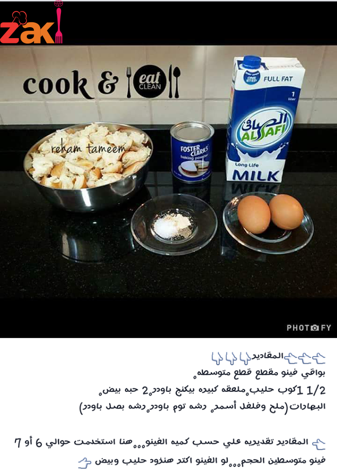 17351031_259239637868946_1078042787_n