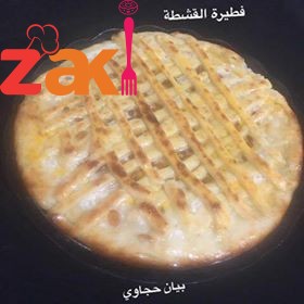 17741307_747595838740688_1073913857_n