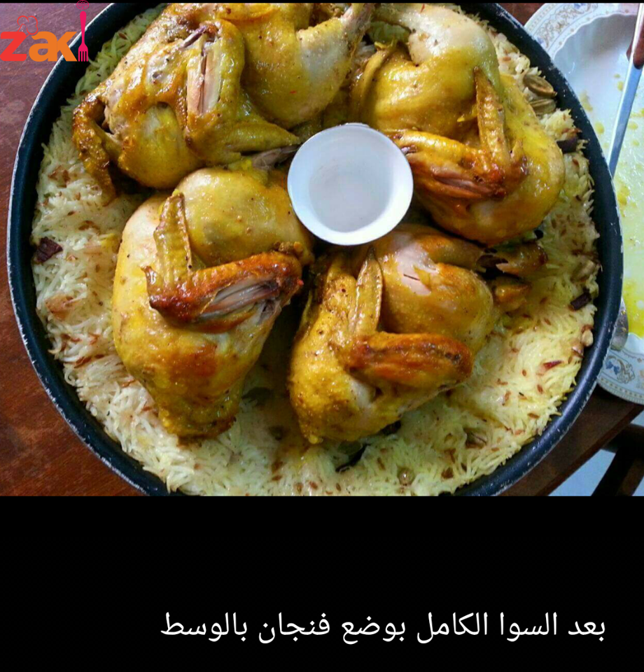 طريقة عمل المندي بالفرن على اصولها ازكى من كده مفيش 