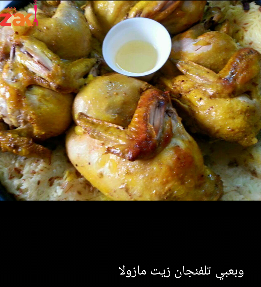 طريقة عمل المندي بالفرن على اصولها ازكى من كده مفيش 