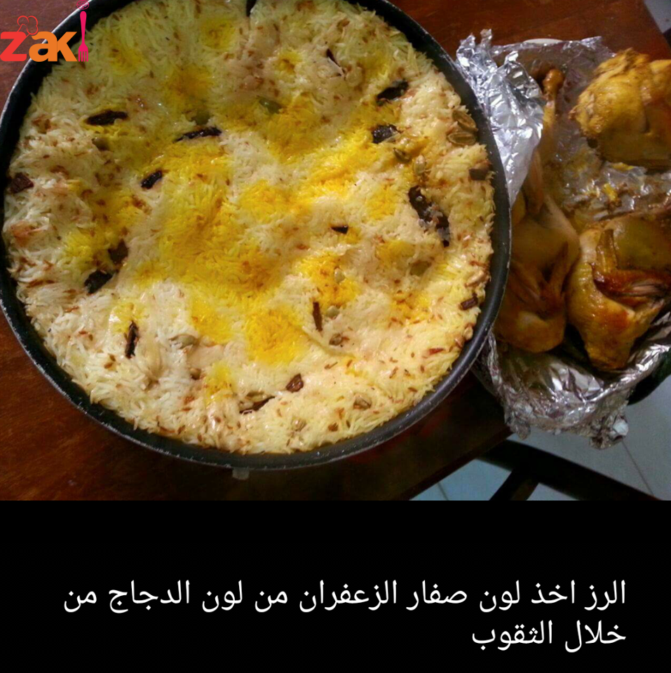 طريقة عمل المندي بالفرن على اصولها ازكى من كده مفيش 