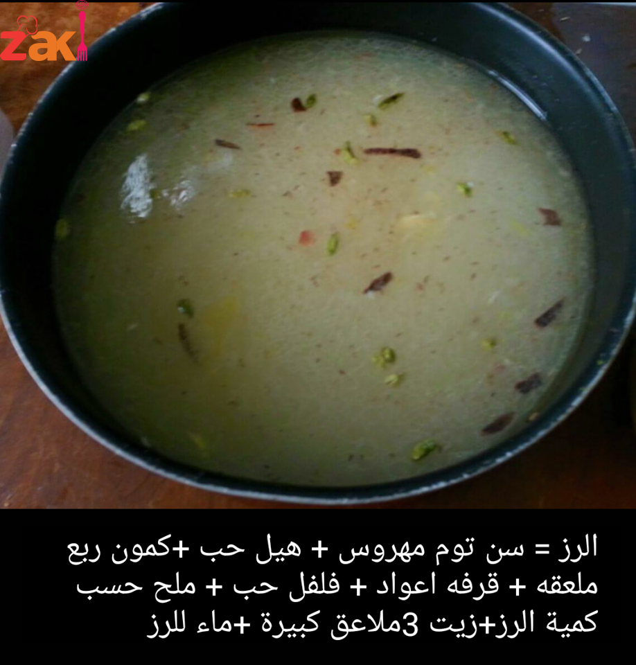 طريقة عمل المندي بالفرن على اصولها ازكى من كده مفيش 