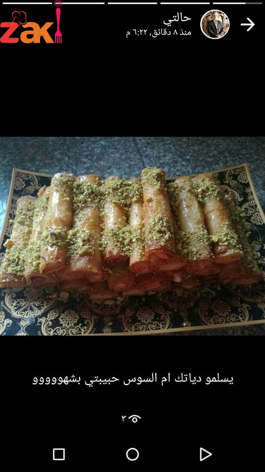 19987331_1732033303761026_1772769123_n