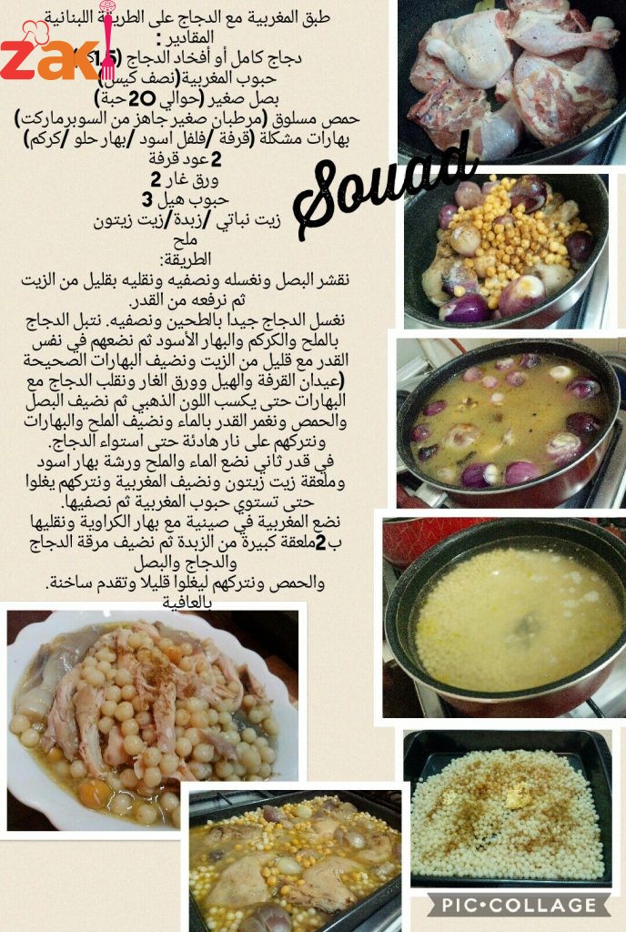 Collage ٢٠١٧-٠٥-٢٧ ١٧_١٥_٢٨