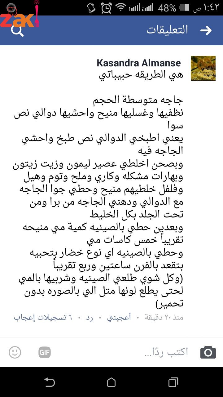 19667456_434396806943314_9046462608711541754_o