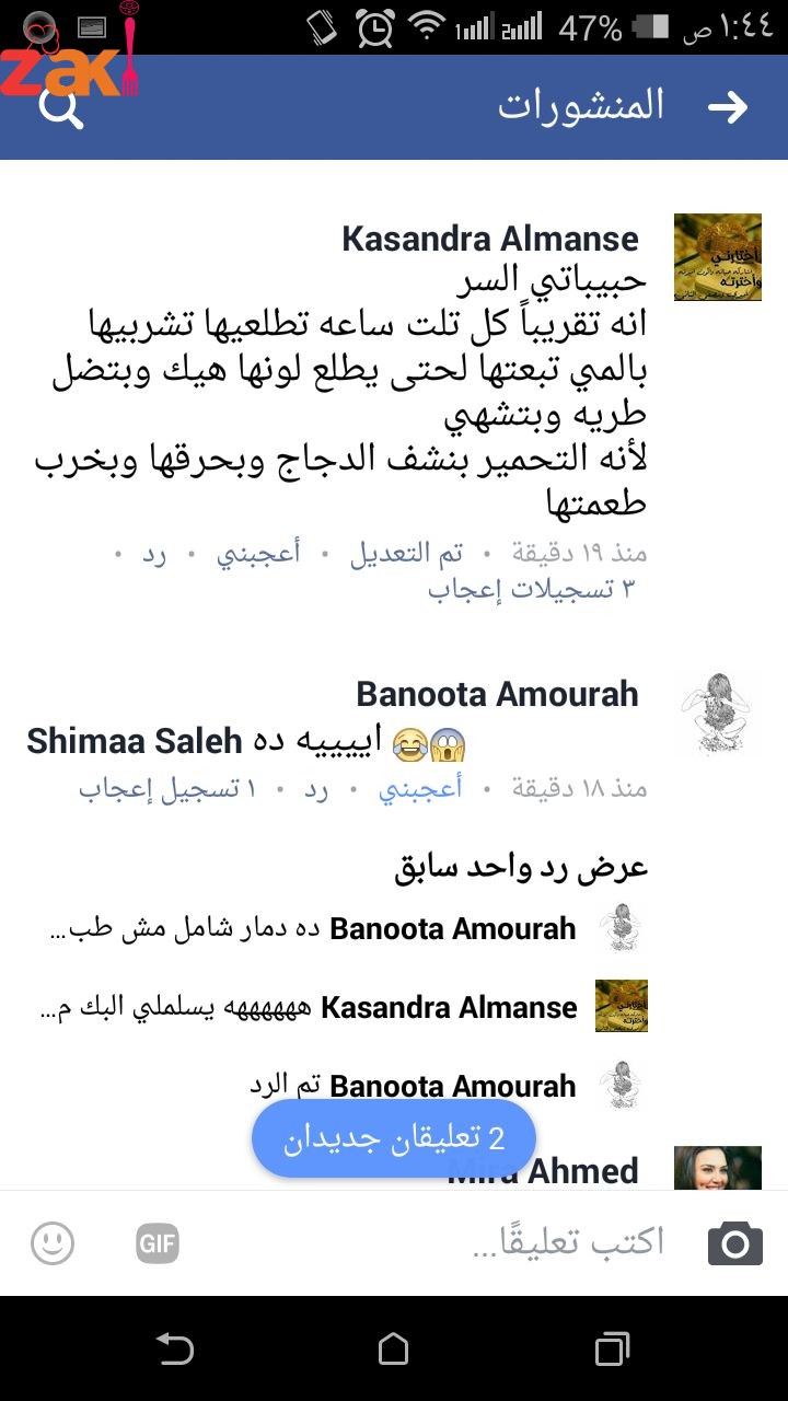 19667479_434609326922062_6621808884755585562_o