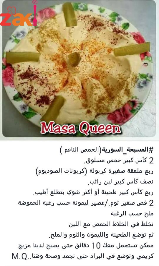 مسبحة سورية ولا ارووووووووووع ما أازكها