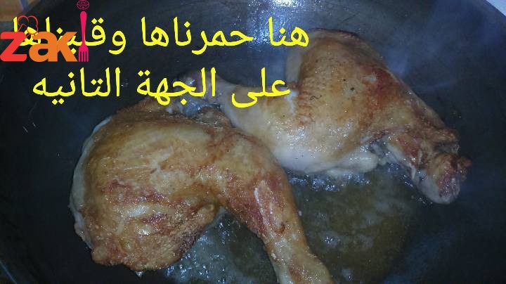 اوراك الدجاج بالبصل والفلفل الألوان لذيذه وخفيفة وسهله ان شاء الله تعجبكم