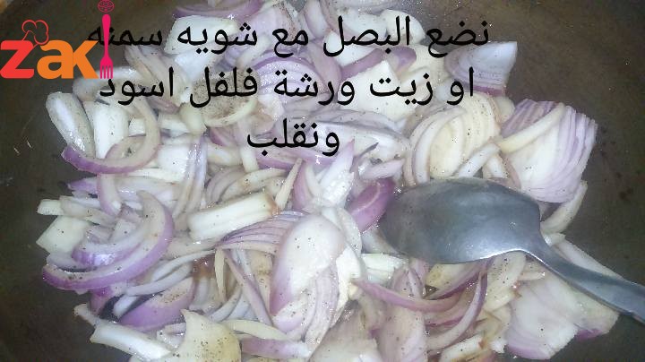 اوراك الدجاج بالبصل والفلفل الألوان لذيذه وخفيفة وسهله ان شاء الله تعجبكم